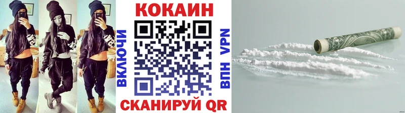 КОКАИН Fish Scale  маркетплейс какой сайт  MEGA рабочий сайт  Кондопога  купить  