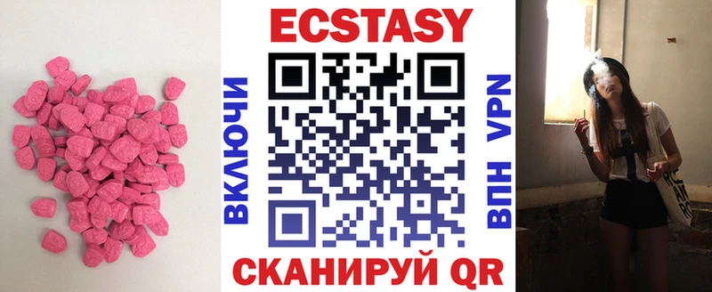 ЭКСТАЗИ диски  Кондопога 