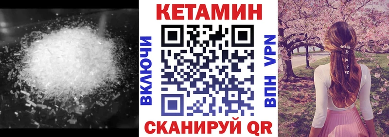 как найти закладки  Кондопога  КЕТАМИН ketamine 