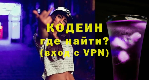 сатива Покровск