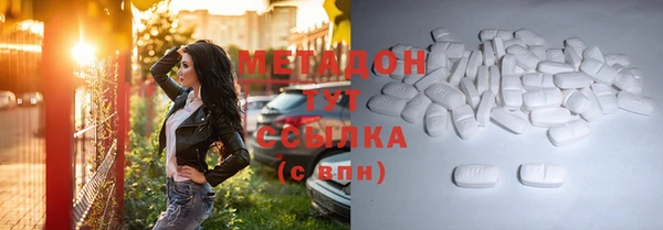 мефедрон мука Алексин