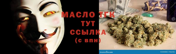 мефедрон мука Алексин