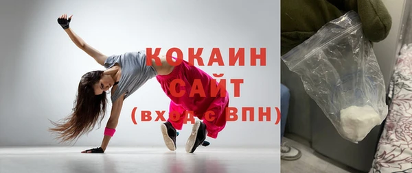 мефедрон мука Алексин