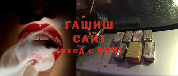 мефедрон мука Алексин