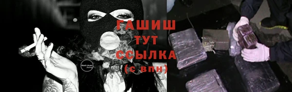 мефедрон мука Алексин