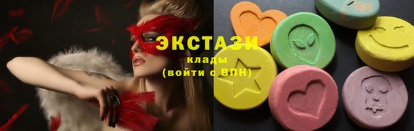 ПСИЛОЦИБИНОВЫЕ ГРИБЫ Алзамай