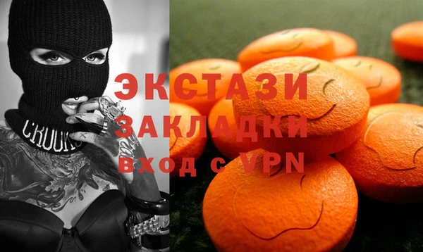 сатива Покровск