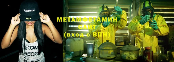 кокаин Покров