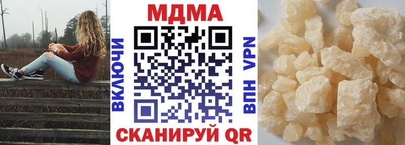 как найти наркотики  гидра как зайти  MDMA кристаллы  Кондопога 