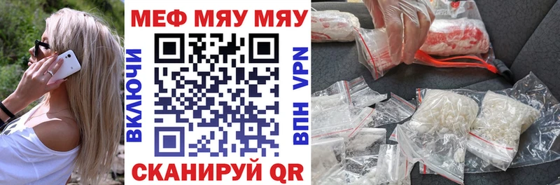 Мефедрон мука  сколько стоит  Кондопога 