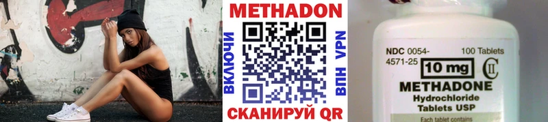 где купить наркоту  Кондопога  MEGA tor  Метадон белоснежный 