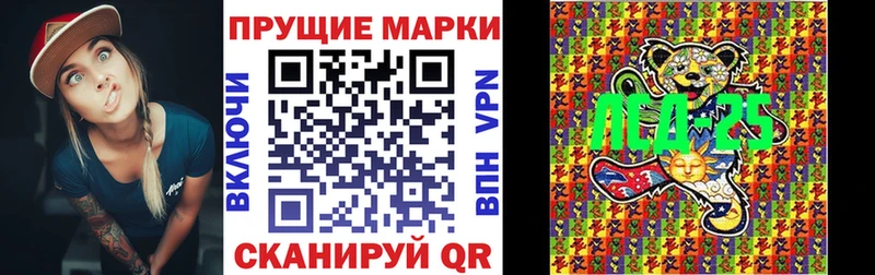 Наркотические марки 1,5мг  Кондопога 